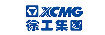 徐工集團